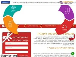 Sites similar to english-c.co.il