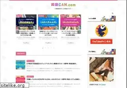 Sites similar to english-can.com