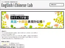 Sites similar to english-chinese-lab.com