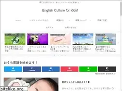 Sites similar to english-culture-for-kids.com