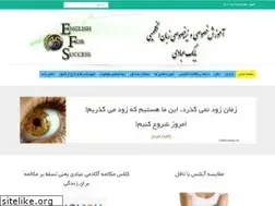Sites similar to english-ebadi.com