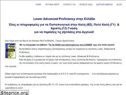 Sites similar to english-exams.org