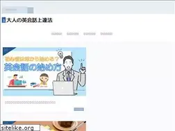 Sites similar to english-fan.com