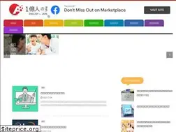 Sites similar to english-for-japanese.net