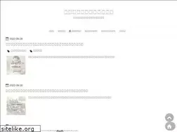 Sites similar to english-for-mamatokodomo.com
