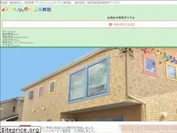 Sites similar to english-garden-nsy.jp
