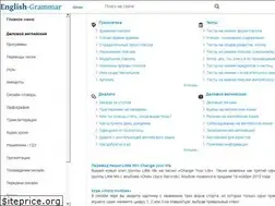 Sites similar to english-grammar.biz
