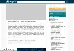 Sites similar to english-gujarati.com