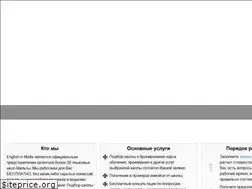 Sites similar to english-in-malta.ru