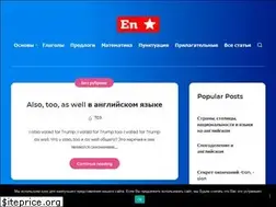 Sites similar to english-is-mine.ru