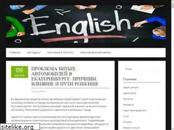 Sites similar to english-isle.ru