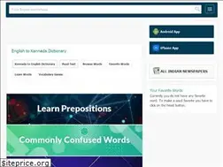 Sites similar to english-kannada.com