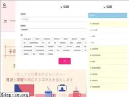Sites similar to english-kosodate.com