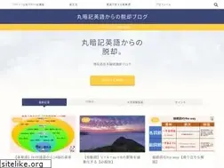 Sites similar to english-lab-japan.com
