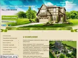 Sites similar to english-landscape.ru