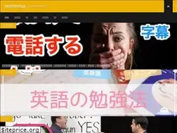 Sites similar to english-learner-matome.tokyo