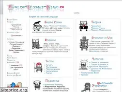 Sites similar to english-lessons-online.ru