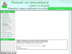 Sites similar to english-letter.ru