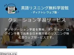 Sites similar to english-listening-center.com