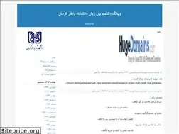 Sites similar to english-lit90.blogfa.com