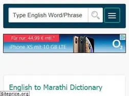 Sites similar to english-marathi.net