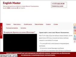 Sites similar to english-master.kz