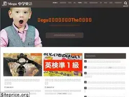 Sites similar to english-meg.com