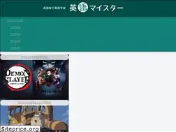 Sites similar to english-meister.com