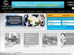 Sites similar to english-natali.ru