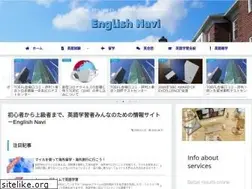 Sites similar to english-navi.biz