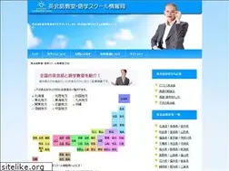 Sites similar to english-navi.info
