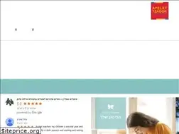 Sites similar to english-online.co.il