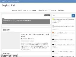 Sites similar to english-pal.net
