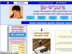 Sites similar to english-phone.co.il