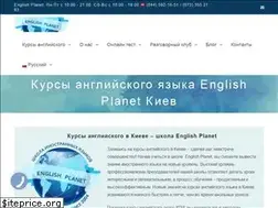 Sites similar to english-planet.kiev.ua