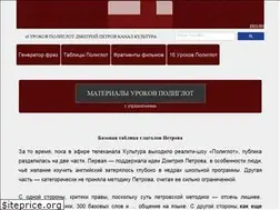 Sites similar to english-polyglot.com