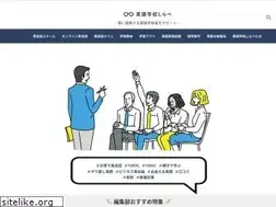 Sites similar to english-school-info.com