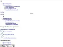 Sites similar to english-school.club