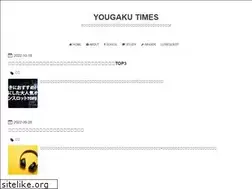 Sites similar to english-song-and-trip.com