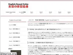 Sites similar to english-soundcabin.org