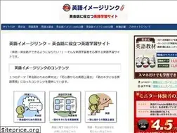 Sites similar to english-speaking.jp