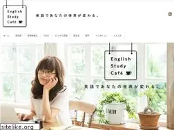 Sites similar to english-study-cafe.com