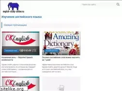 Sites similar to english-study-online.ru