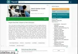 Sites similar to english-tamil.net
