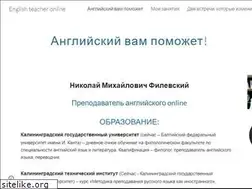 Sites similar to english-teacher-online.ru