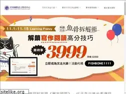 Sites similar to english-test.com.tw