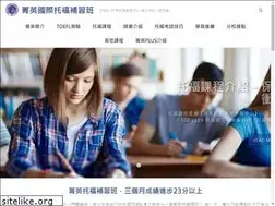 Sites similar to english-time.com.tw
