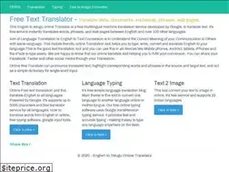 Sites similar to english-to-telugu.com