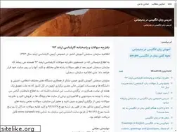 Sites similar to english-tutor.blogsky.com