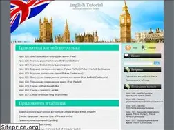 Sites similar to english-tutorial.ru